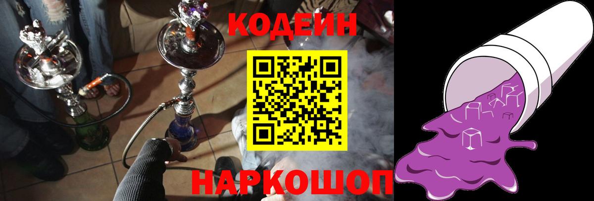 Псилоцибиновые грибы Якутск