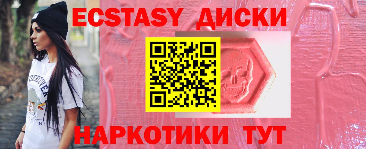 Гашиш  Якутск  Купить  Экстази  МАРИХУАНА  Мефедрон   Меф  Вход с VPN  Кокаин 