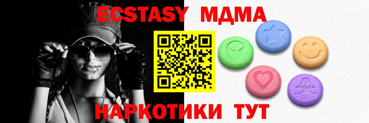 ЭКСТАЗИ диски Якутск