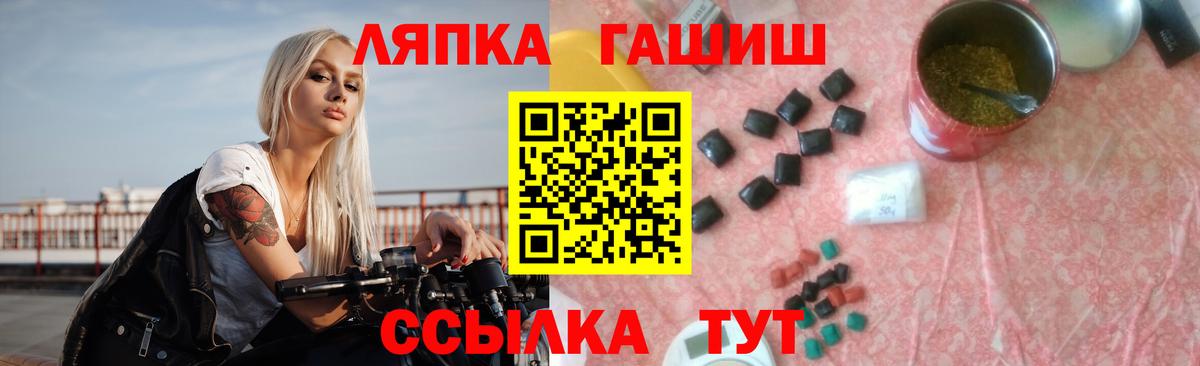 Гашиш Premium Якутск