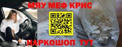 первитин Будённовск