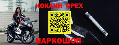 меф Бугуруслан