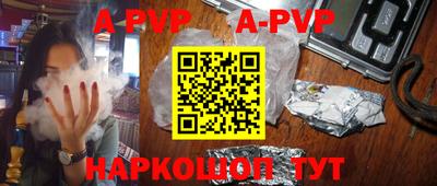 бошки Конаково