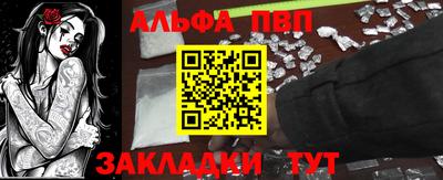первитин Будённовск