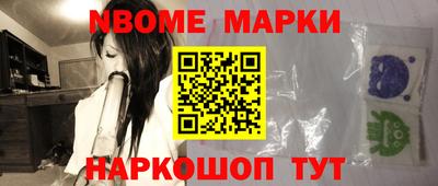 первитин Будённовск
