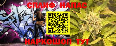 меф Бугуруслан
