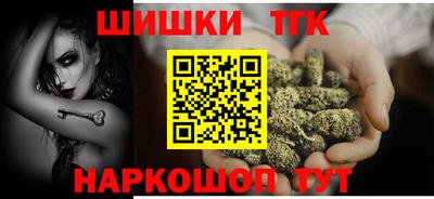 меф Бугуруслан