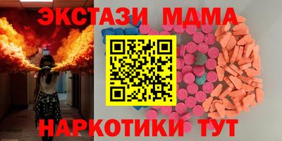 меф Бугуруслан