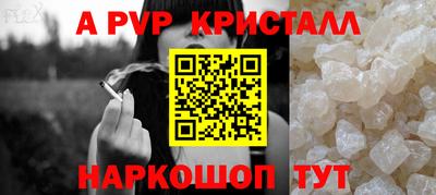 меф Бугуруслан