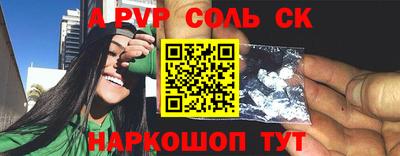 молекула духа Комсомольск-на-Амуре