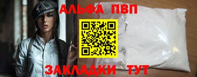 кокаин премиум Коммунар