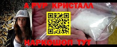 первитин Будённовск