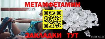 первитин Будённовск