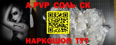 меф Бугуруслан