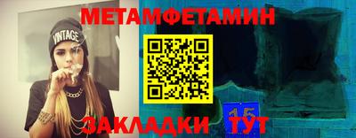 меф Бугуруслан