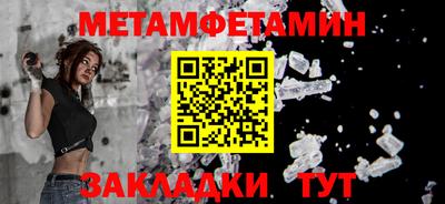 меф Бугуруслан