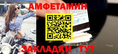 первитин Будённовск