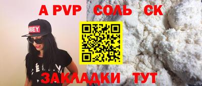 герыч Бузулук