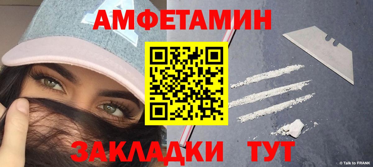 Первитин винт  Вход с VPN  Метамфетамин  Якутск  Первитин винт 