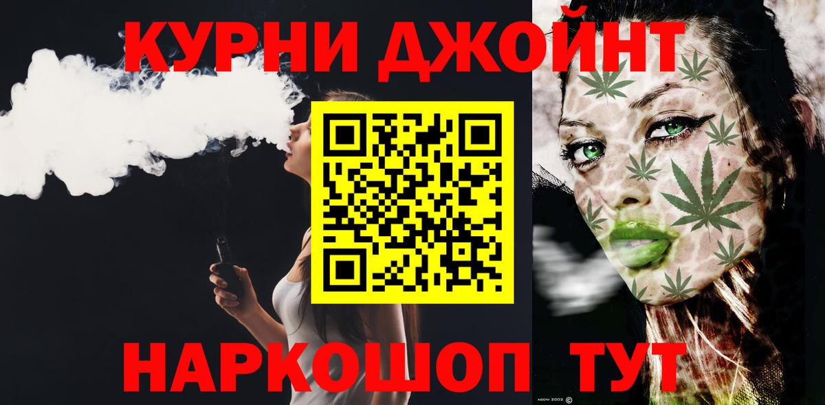 Бошки Шишки MAZAR  Бошки марихуана гибрид  Вход с VPN  Конопля тримм  Якутск 